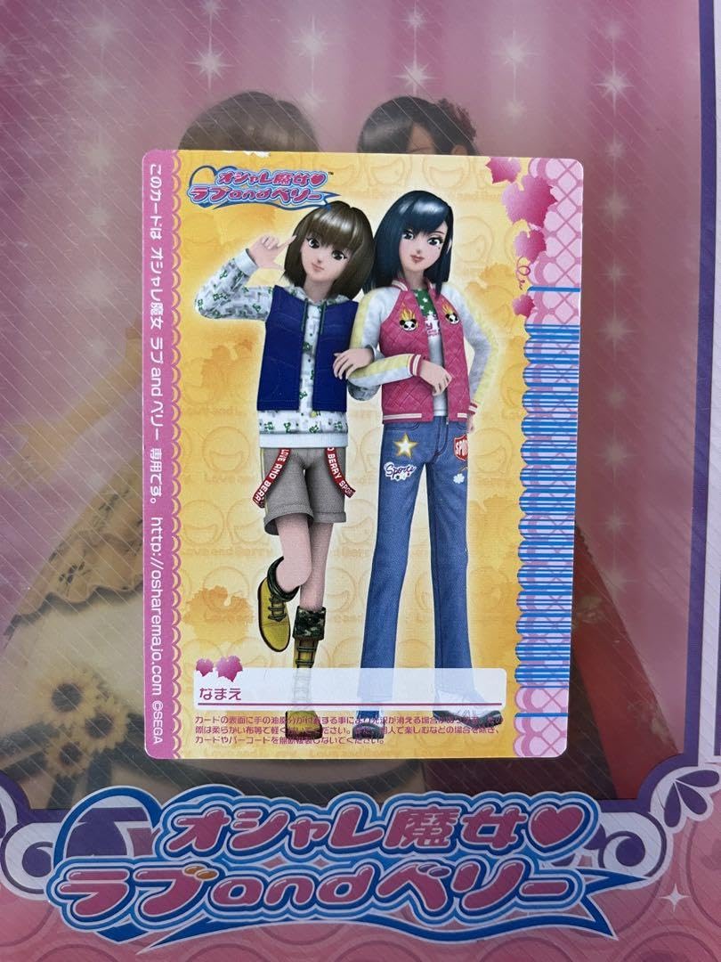 Amazon.co.jp: オシャレ魔女ラブandベリー ラブ＆ベリー グッズ